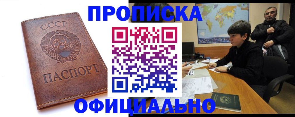 временная регистрация госуслуги в Жирновске